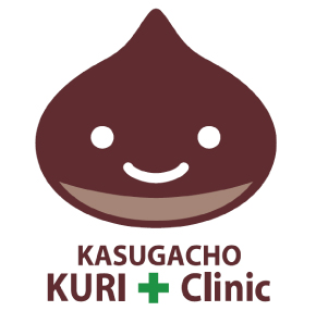 春日町くりクリニック