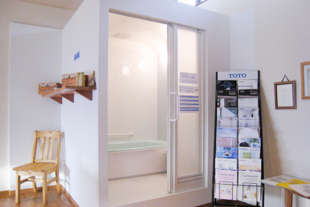 株式会社スギスイ住設