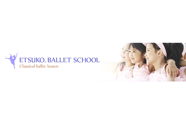 Etsuko BALLET School 玉造教室
