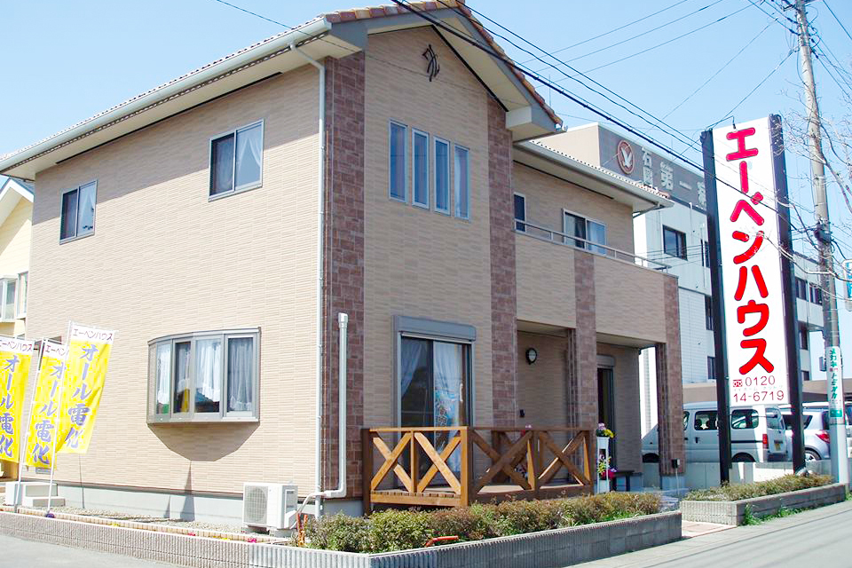 エーベンハウス 石岡展示場