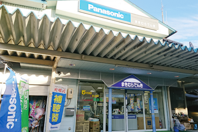 有限会社牧村電機