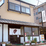 かくれや　座間やぶ久