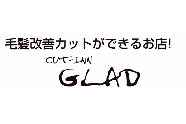 メンズ専門店 CUT-INN-GLAD