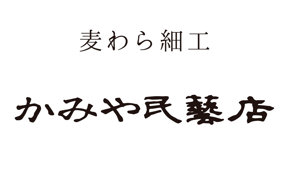 かみや民芸店 木屋町小路店