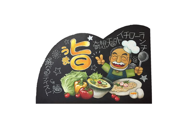 有限会社ホームクリエ