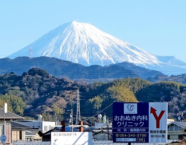 おおぬき内科クリニック