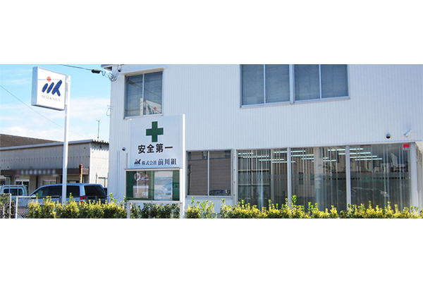 株式会社前川組