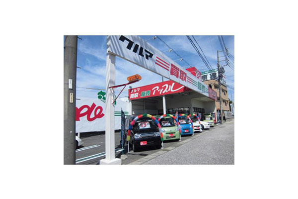 アップル 半田店