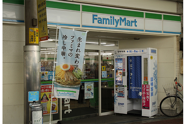 ファミリーマート 九条店