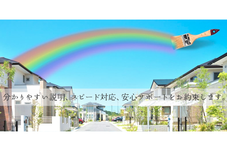 ペイントプランニング株式会社