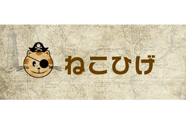 猫カフェ ねこひげ