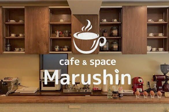 cafe & space Marushin
