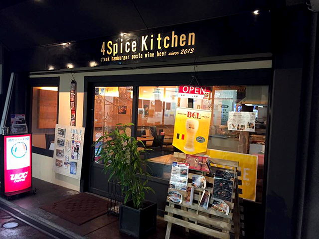 4Spice Kitchen