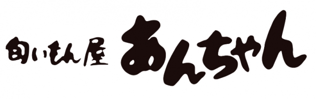 旬いもん屋 あんちゃん