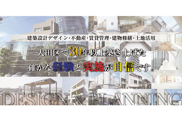 株式会社ニイノ建設