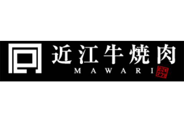 近江牛焼肉 MAWARI 近江八幡店