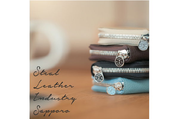 Steal Leather Industry