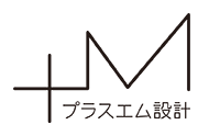 株式会社プラスエム設計 米子本社