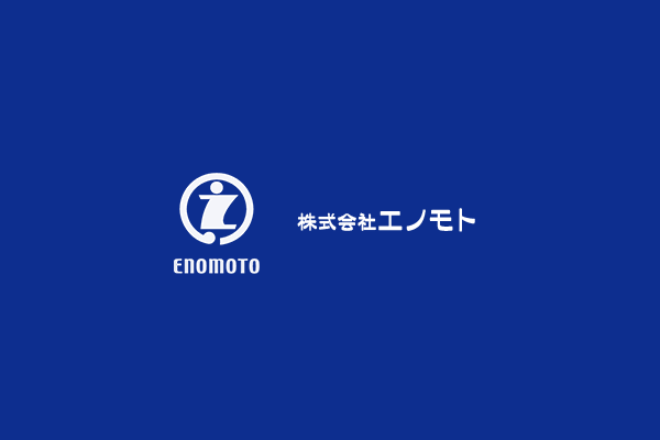 株式会社エノモト
