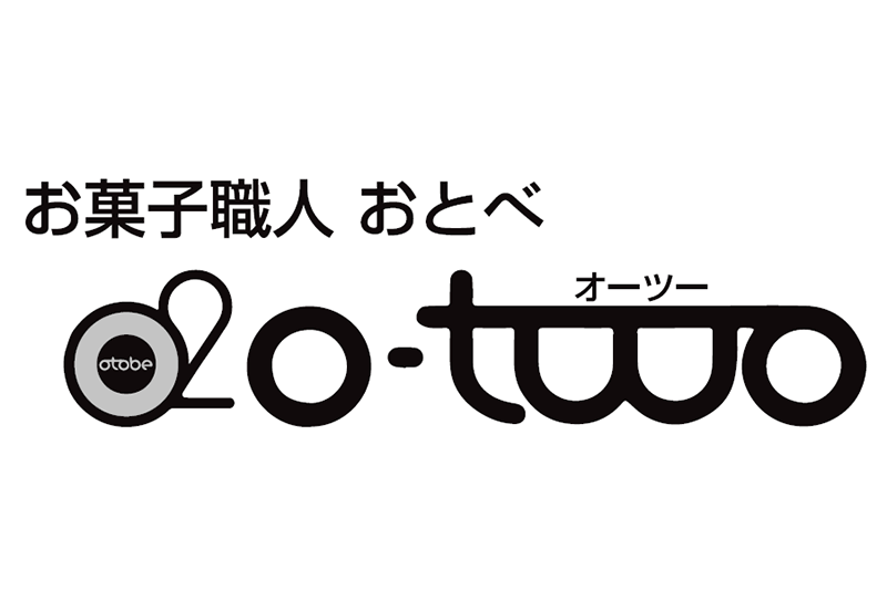 お菓子職人 おとべ