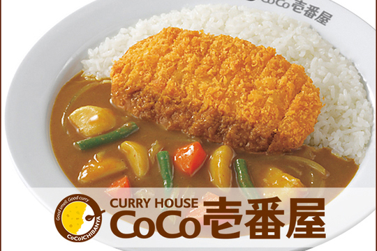 CoCo壱番屋 京橋駅北口店