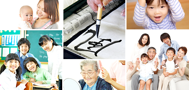 福島民主商工会