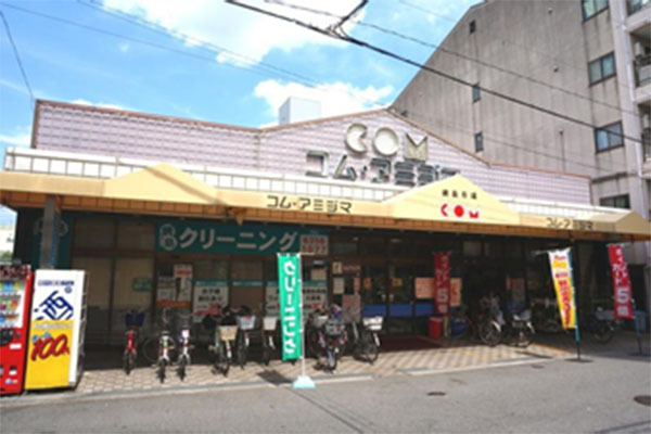 網島市場 コム・アミジマ