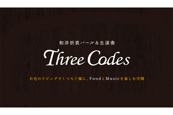 Three Codes