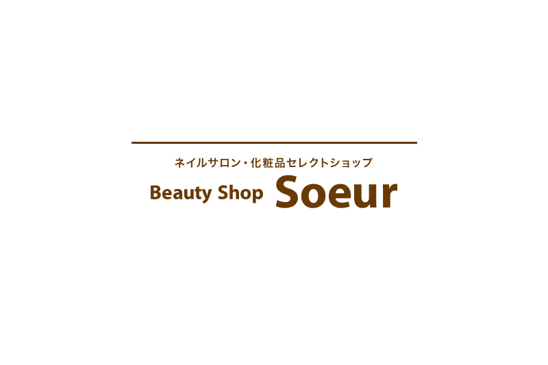 Beauty Shop Soeur