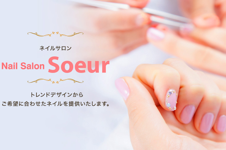 大阪府守口市周辺のネイルサロン関連のおすすめ店舗 施設情報一覧 E Navita イーナビタ