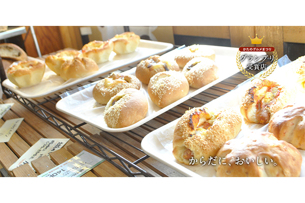 手作りパン工房 aLzo