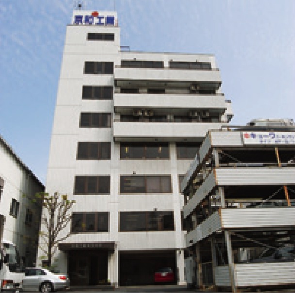 京和工業株式会社