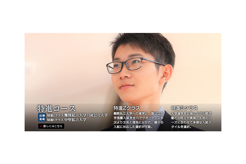 霞ヶ浦高等学校