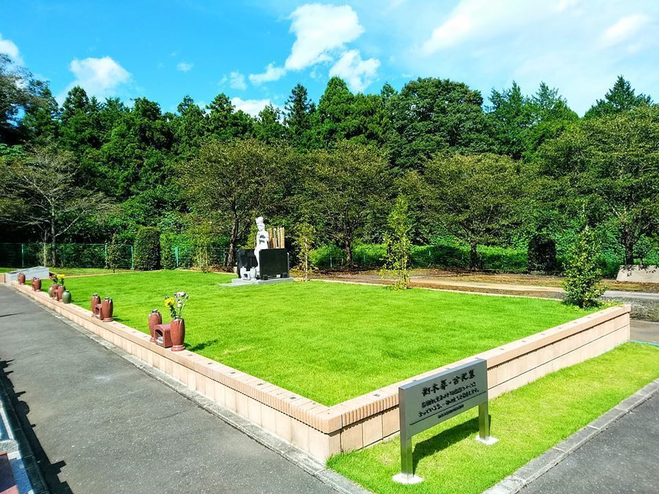 日光・杉並木墓苑