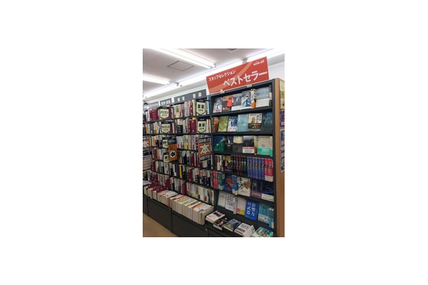 BOOK・OFF 広島己斐本町店