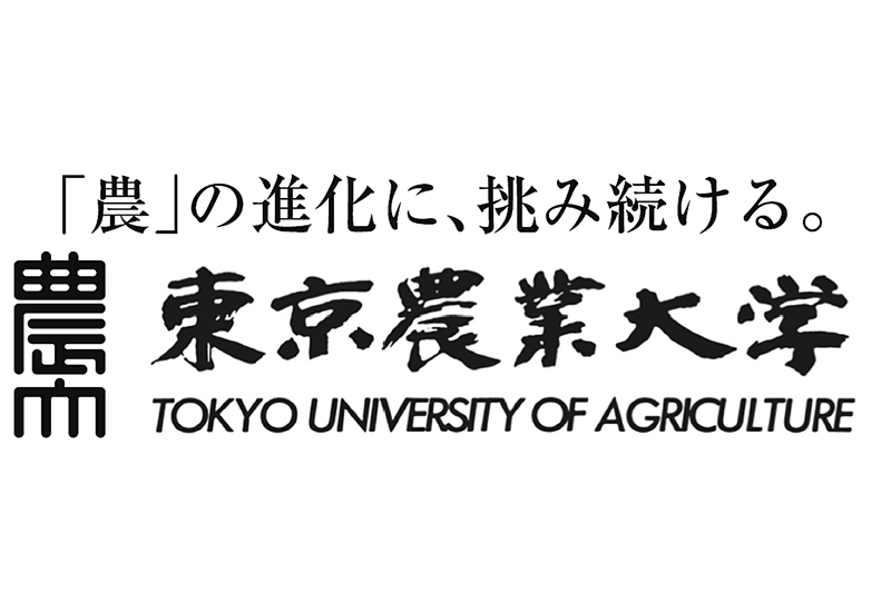 東京農業大学 世田谷キャンパス