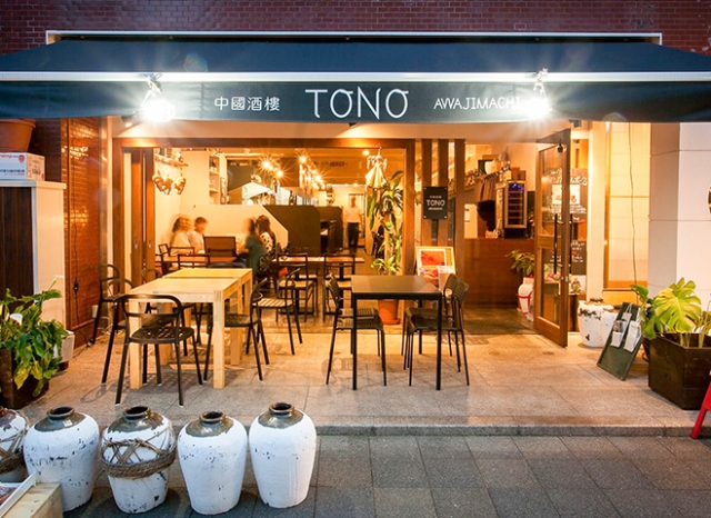 中国酒楼TONO