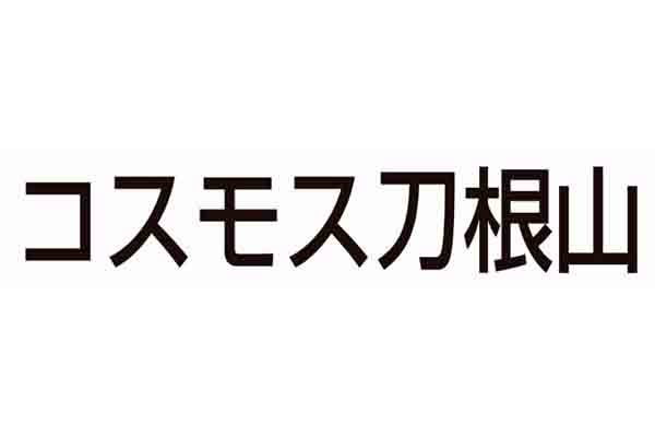 地域密着型通所介護 コスモス刀根山