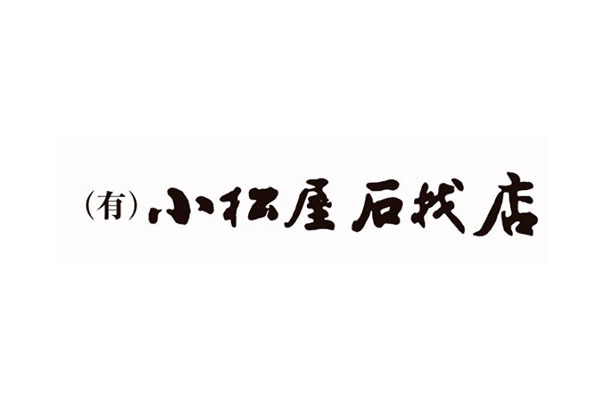 有限会社小松屋石材店