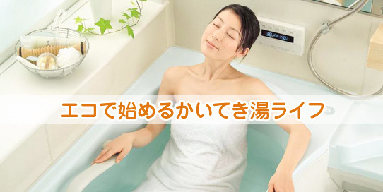 有限会社三和商会