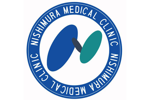 ニシムラ内科