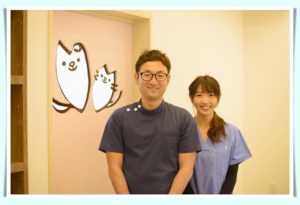 さくら動物クリニック