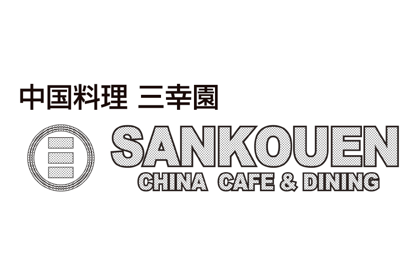 SANKOUEN CHINA CAFE & DINING
