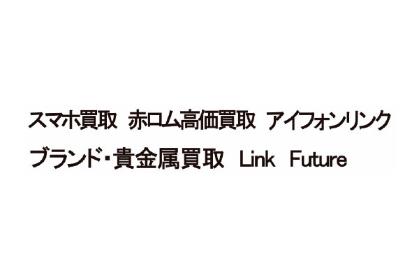 Link Future