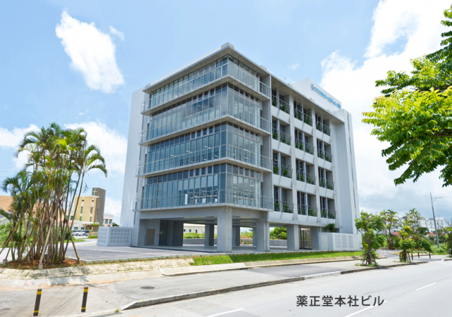 株式会社薬正堂