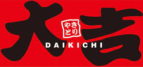 やきとり大吉 八尾店