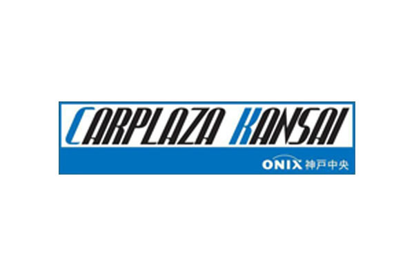 カープラザ関西株式会社
