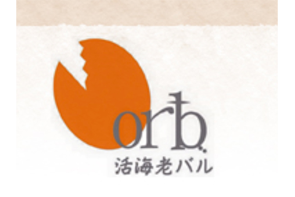 活海老バル orb Resort ウラなんば