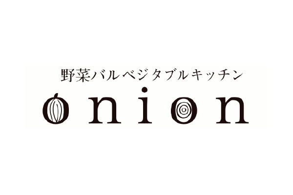 野菜バル ベジタブルキッチンonion