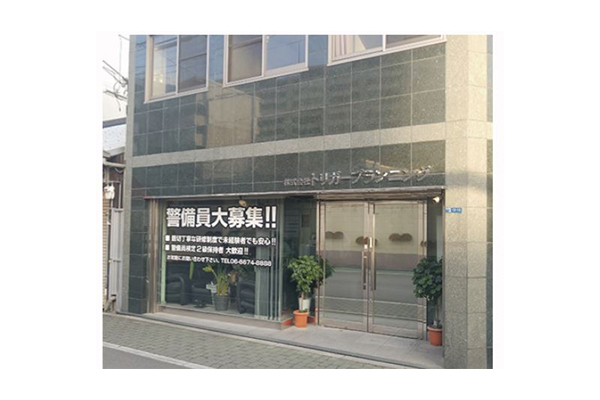 株式会社トリガープランニング